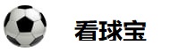 看球宝